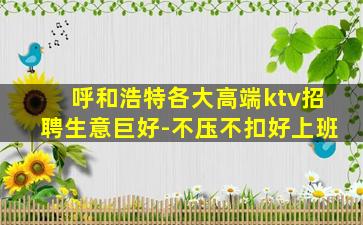 抚州夜场招聘